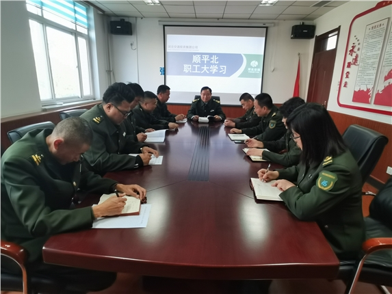安全文化.jpg 安全文化.jpg
