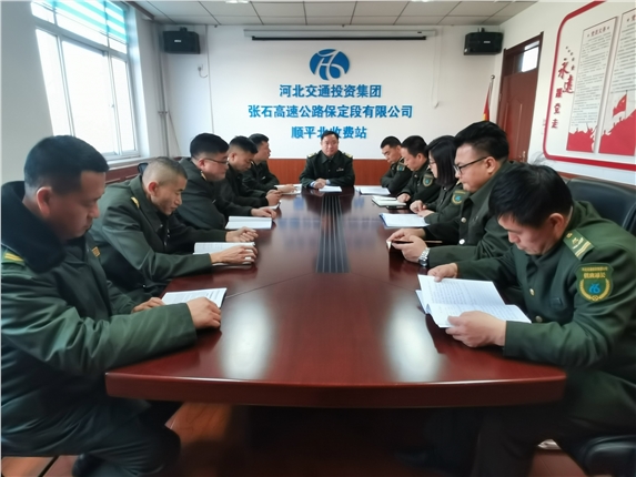 传达安全会议.jpg 传达安全会议.jpg