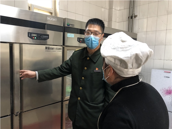 C:\Users\Administrator\Desktop\微信图片_20210112113817.jpg