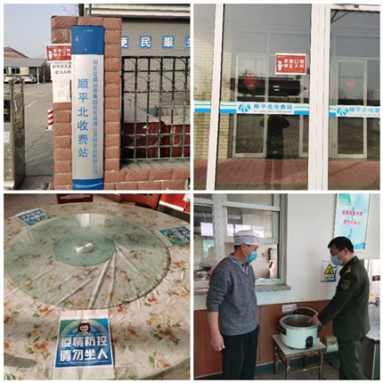 疫情防控期间相关工作.jpg 疫情防控期间相关工作.jpg