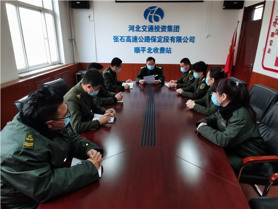 纪律作风会议.jpg