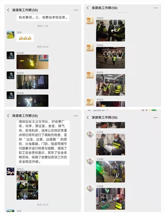 夜巡.jpg 夜巡.jpg