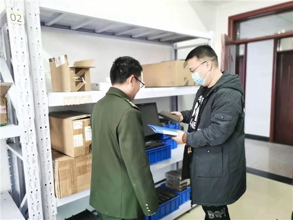 微信图片_20210204083221.jpg