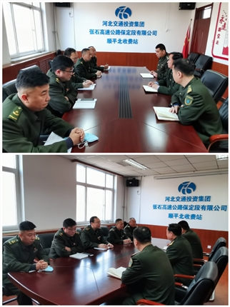 节前党风廉政会议.jpg