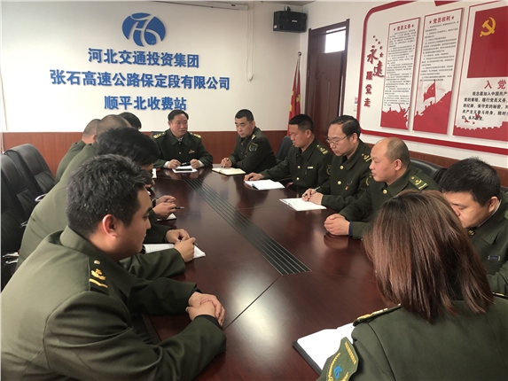 两会期间安全生产部署会.jpg
