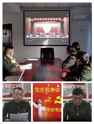党史.jpg 党史.jpg