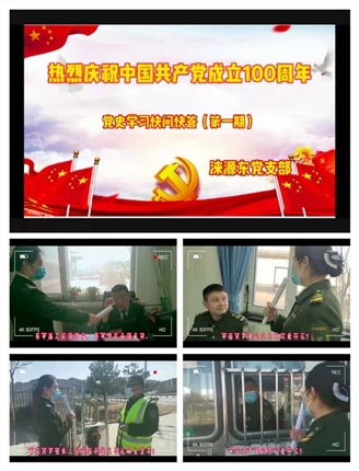 党.jpg