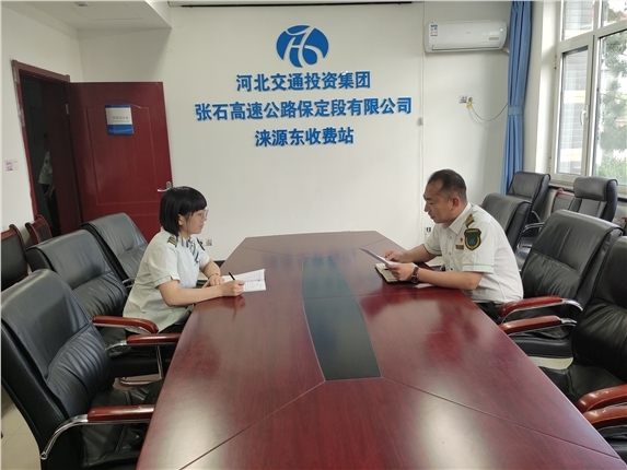 F:\2021\纪检\学习\照片\IMG_20210525_160546.jpg