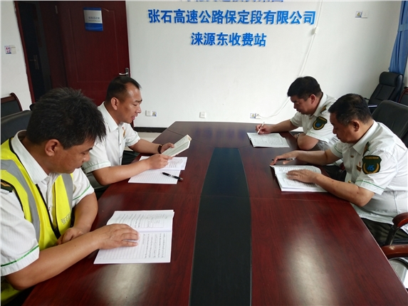 党史学习.jpg