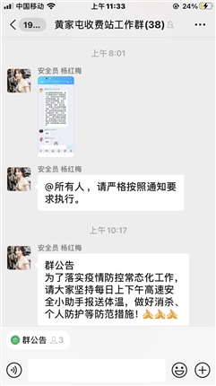 微信图片_20210801160546.png