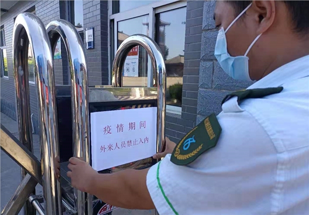 微信图片_20210802211851.png