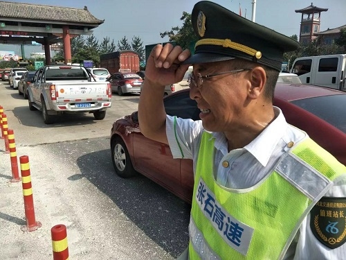微信图片_20210810101127.jpg 微信图片_20210810101127.jpg
