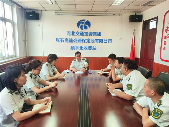 警示教育会议.jpg 警示教育会议.jpg