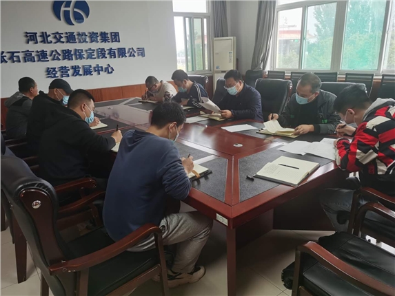 安全会议.jpg