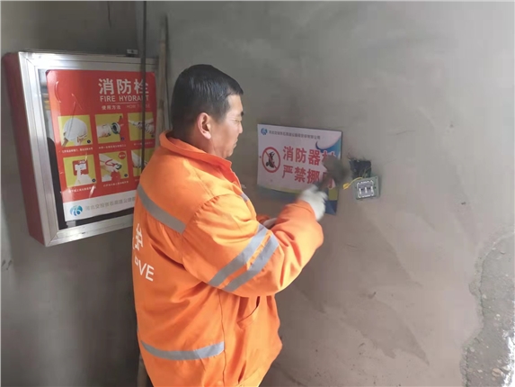 用电检查.jpg