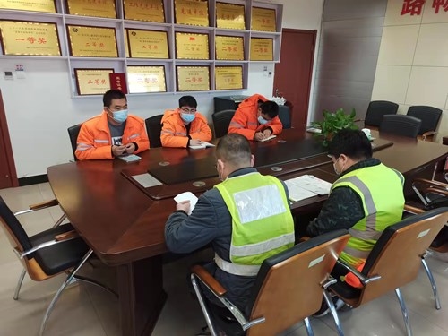 养护进场安全交底会.jpg