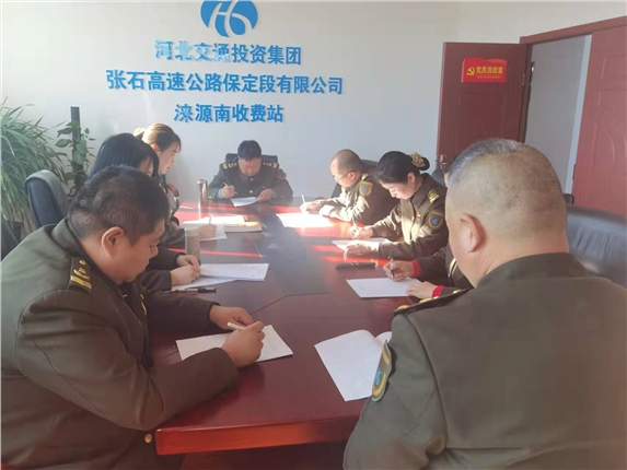 微信图片_20211130153850.jpg 微信图片_20211130153850.jpg