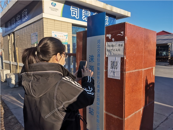 微信图片_20220113093422.jpg