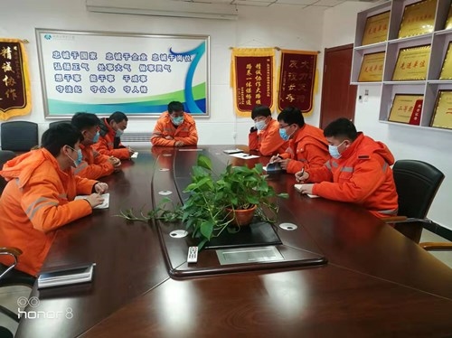 安全会议3.2.jpg