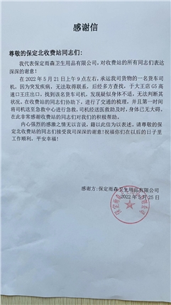 微信图片_20220526102053.jpg