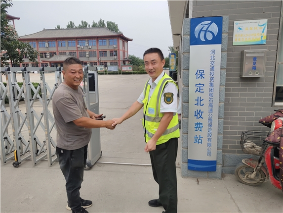 微信图片_20220907163737.jpg