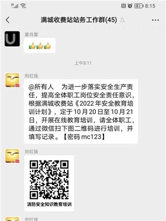 微信图片_20221021160132.jpg