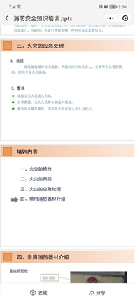 微信图片_20221021160126.jpg
