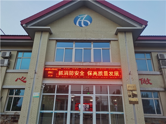 消防安全月1.jpg 消防安全月1.jpg