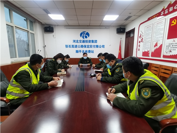 疫情防控会议.jpg 疫情防控会议.jpg
