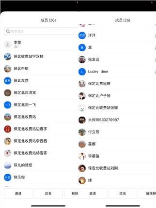 微信图片_20221127101848.jpg 微信图片_20221127101848.jpg