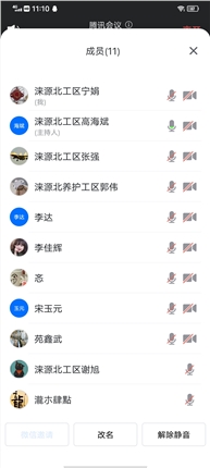 Screenshot_20221202_111059.jpg