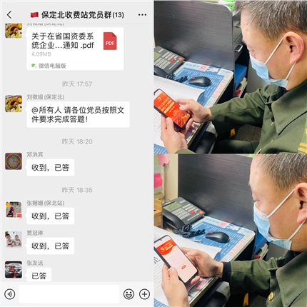 QQ图片20221215171319.jpg QQ图片20221215171319.jpg