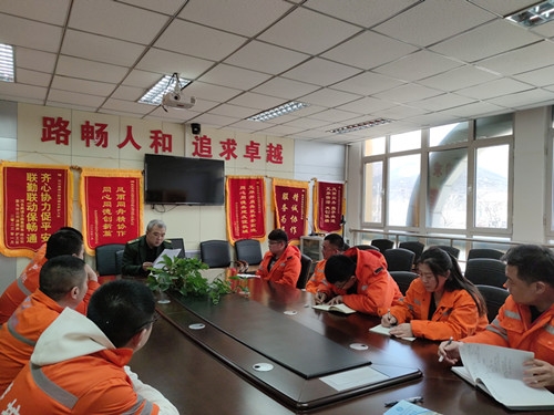 4.6创新创效专题会.jpg 4.6创新创效专题会.jpg