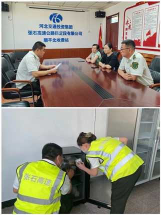 加强食堂管理.jpg