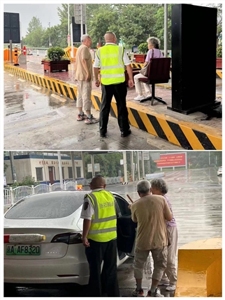 走失老人.jpg 走失老人.jpg