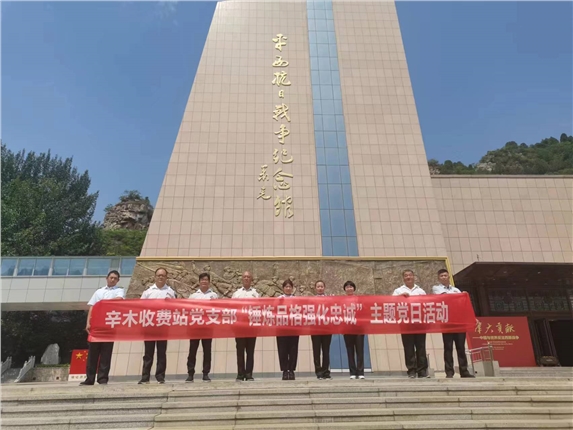 微信图片_20230724153313.jpg