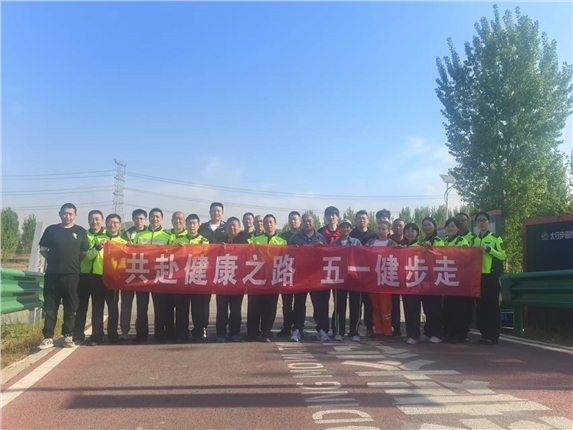 健步走2.jpg 健步走2.jpg
