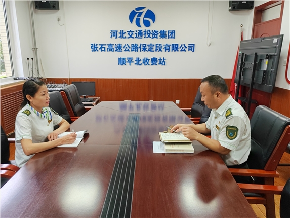 廉政提醒1.jpg
