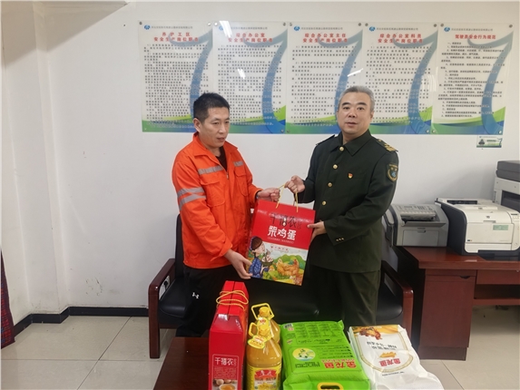 退役军人、现役军属慰问品.jpg 退役军人、现役军属慰问品.jpg