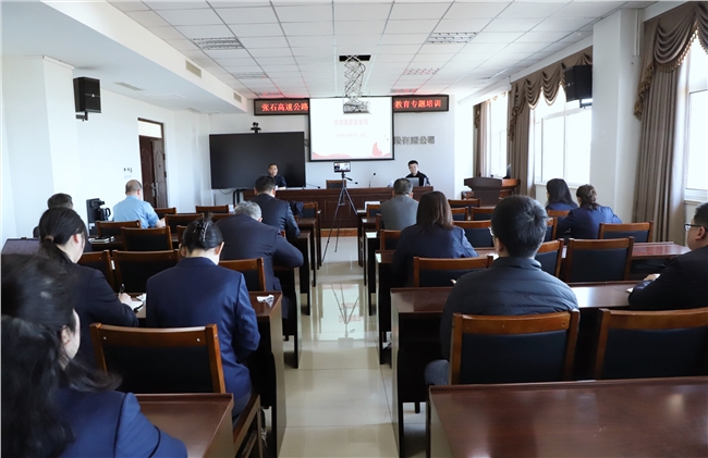 河北交通投资集团有限公司