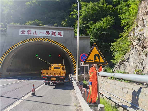 易县养护工区完成云蒙山一号隧道警示标牌安装作业.png 易县养护工区完成云蒙山一号隧道警示标牌安装作业.png