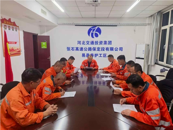 易县养护工区开展驾驶员安全培训强化安全驾驶意识 筑牢道路安全防线.png